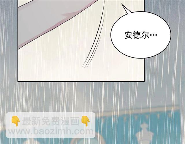 第34话 陷入两难73