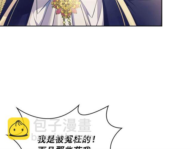 第34话 陷入两难8