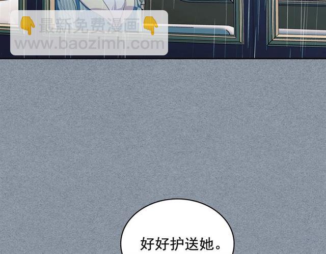 第34话 陷入两难85
