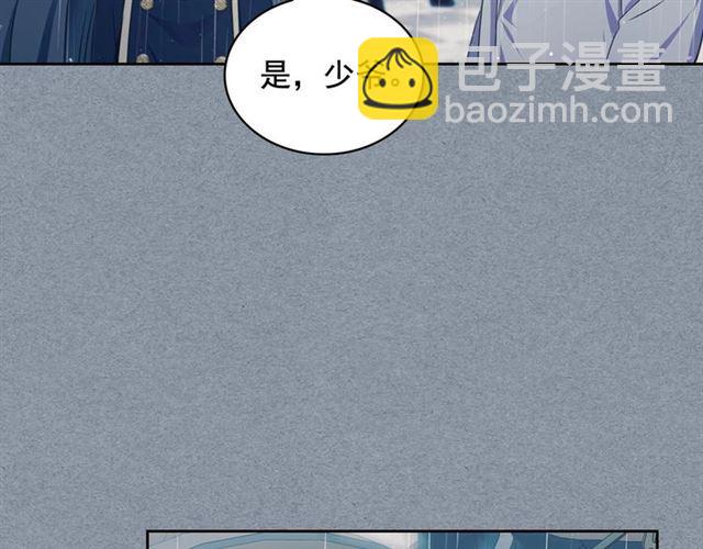 第34话 陷入两难87