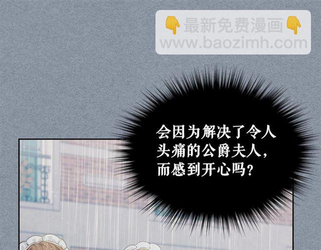第34话 陷入两难92