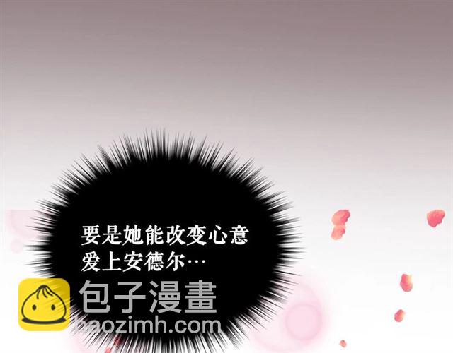 第35话 继承爵位106