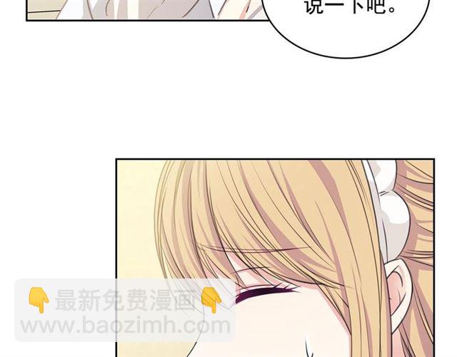 第35话 继承爵位11