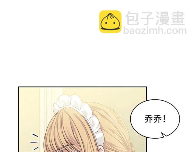 第35话 继承爵位119