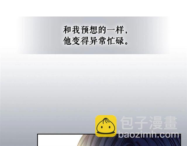 第35话 继承爵位128