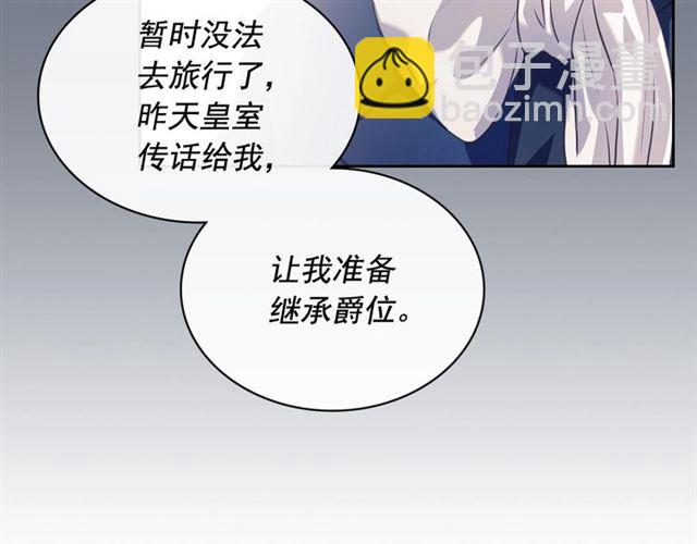 第35话 继承爵位130
