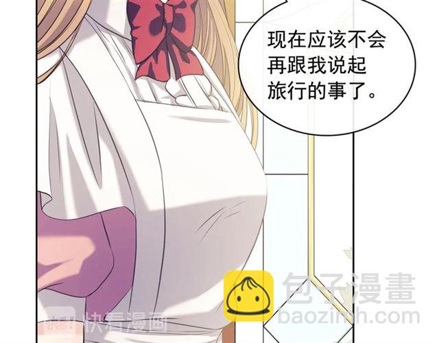 第35话 继承爵位133