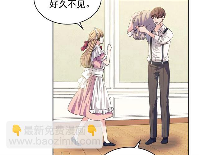第35话 继承爵位140