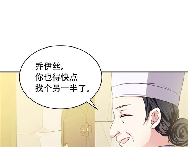 第35话 继承爵位164