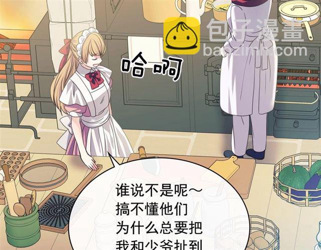 第35话 继承爵位167