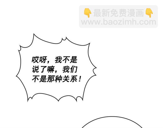 第35话 继承爵位171