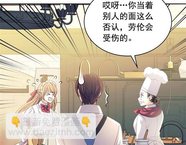 第35话 继承爵位172