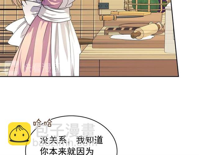 第35话 继承爵位175