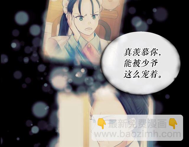 第35话 继承爵位18