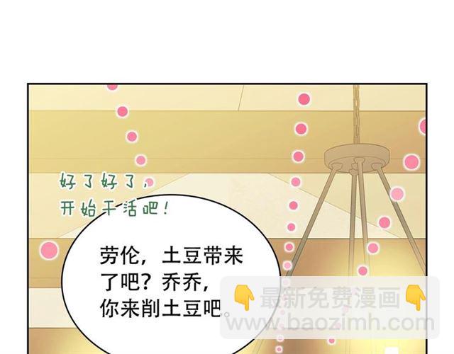 第35话 继承爵位182