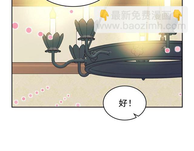 第35话 继承爵位183