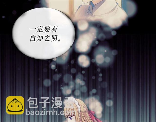第35话 继承爵位19
