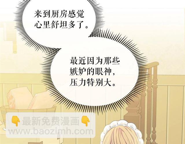 第35话 继承爵位190