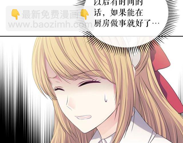 第35话 继承爵位193
