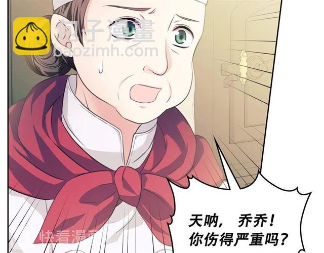第35话 继承爵位198