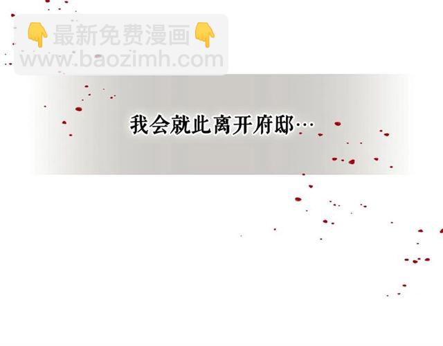 第35话 继承爵位204