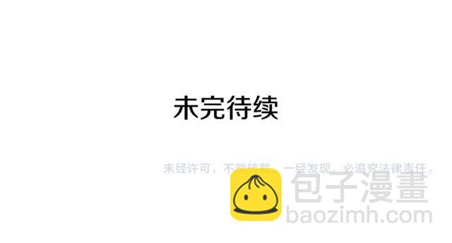 第35话 继承爵位205