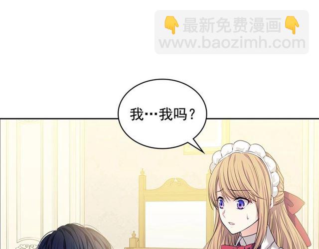 第35话 继承爵位24