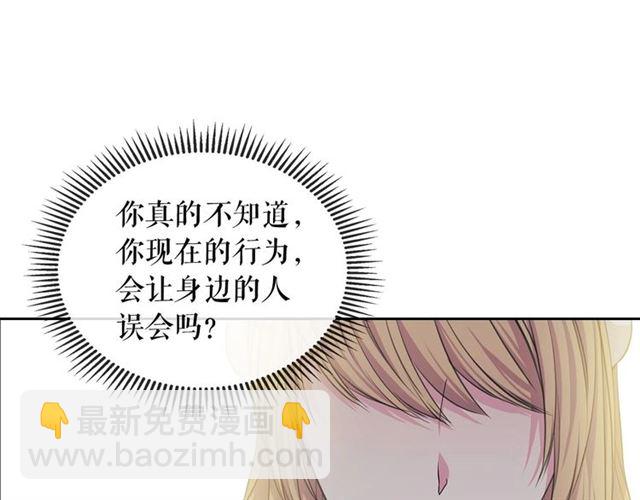 第35话 继承爵位26