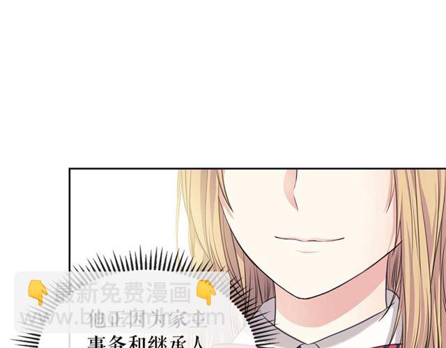 第35话 继承爵位31