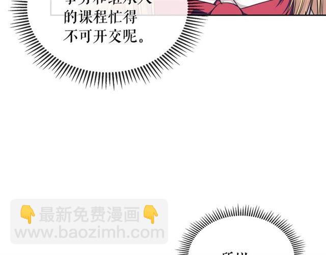 第35话 继承爵位32