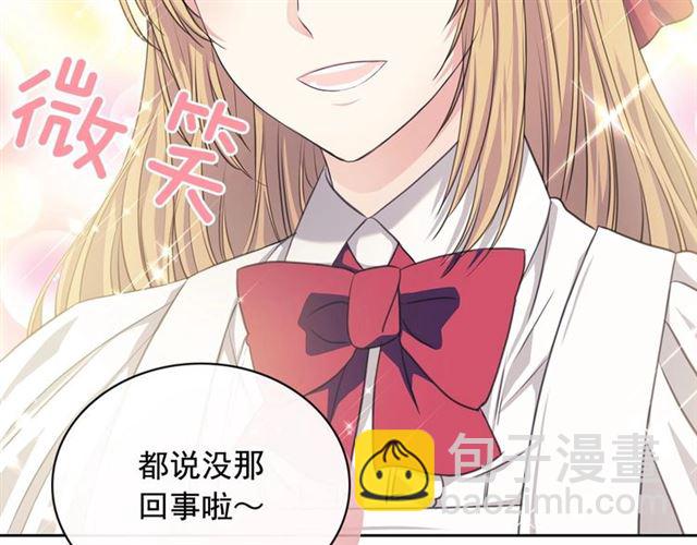 第35话 继承爵位34