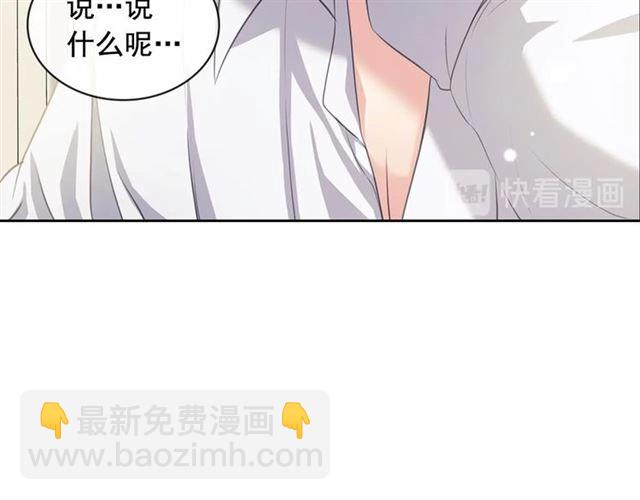 第35话 继承爵位38