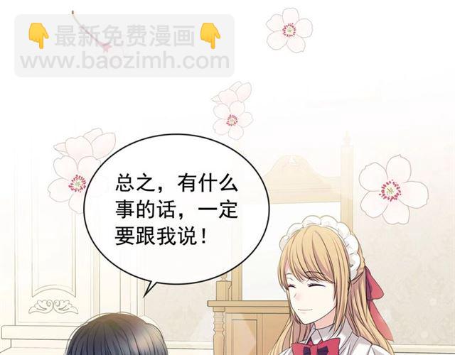 第35话 继承爵位39
