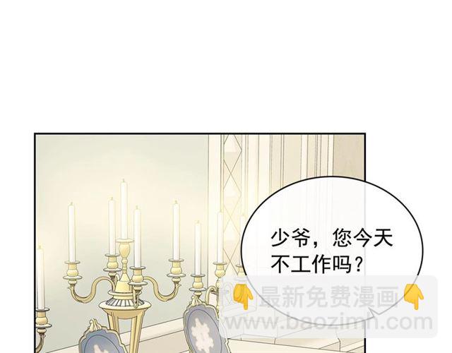 第35话 继承爵位4