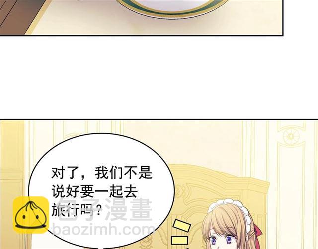 第35话 继承爵位45