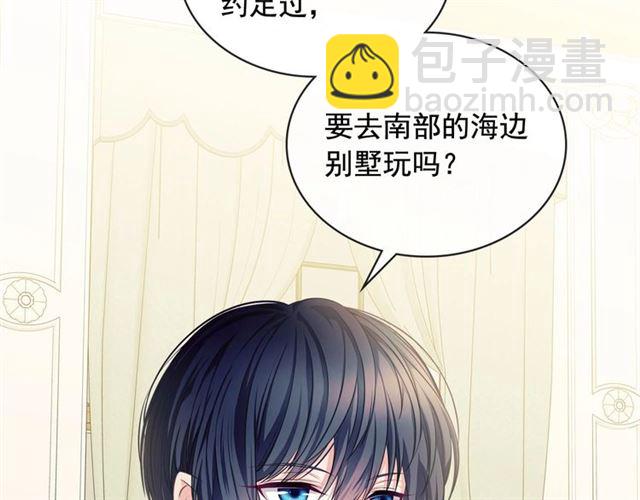 第35话 继承爵位48