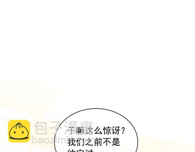 第35话 继承爵位51