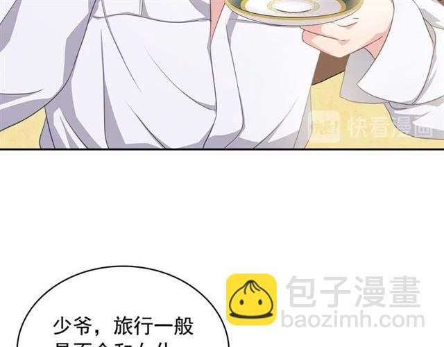 第35话 继承爵位54