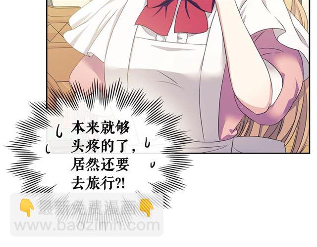 第35话 继承爵位56