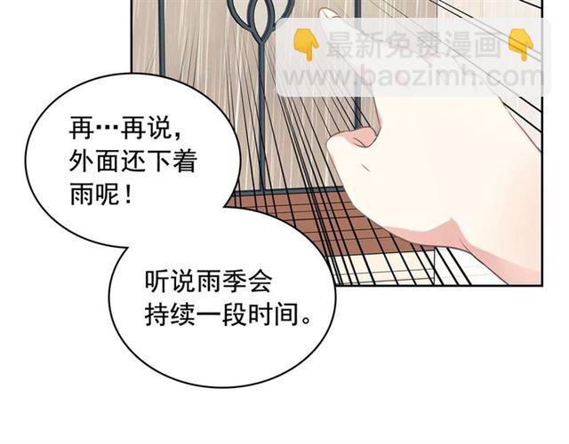 第35话 继承爵位59