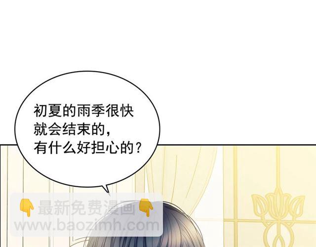 第35话 继承爵位60
