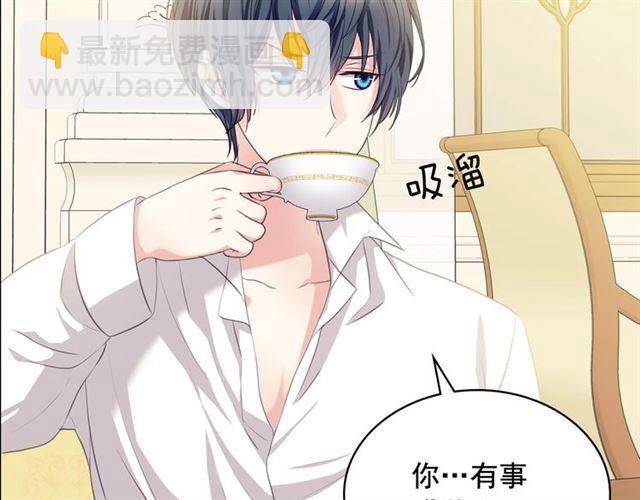 第35话 继承爵位61
