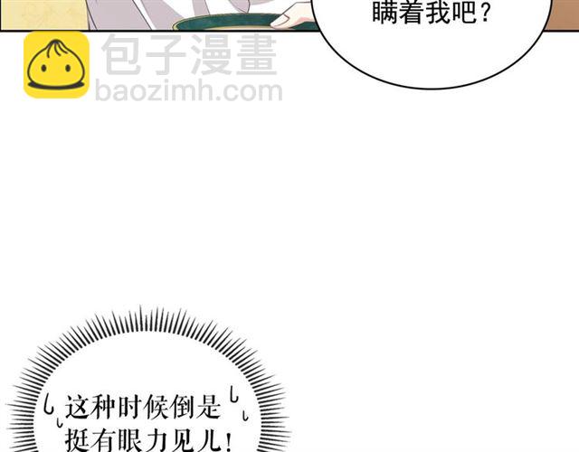 第35话 继承爵位62