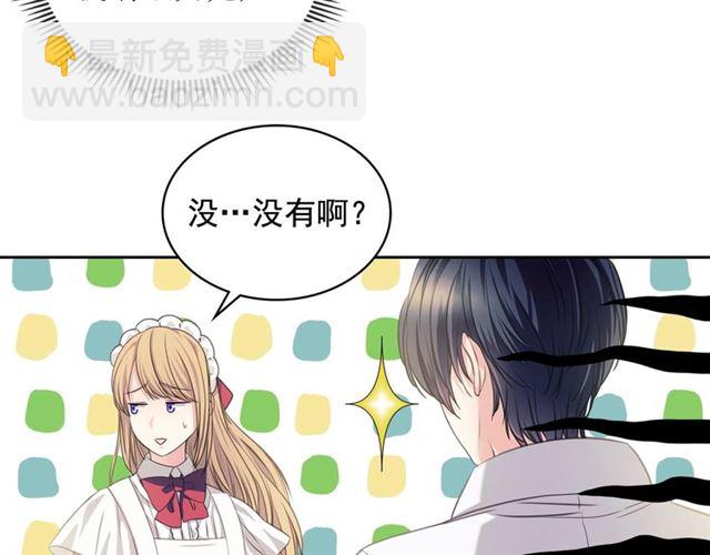 第35话 继承爵位63