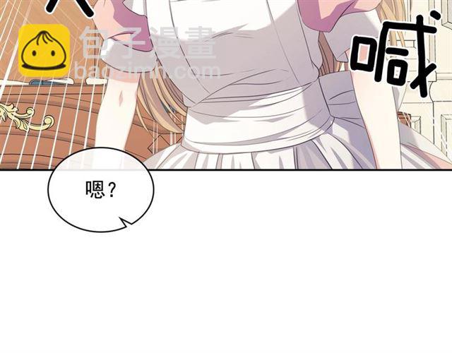 第35话 继承爵位67