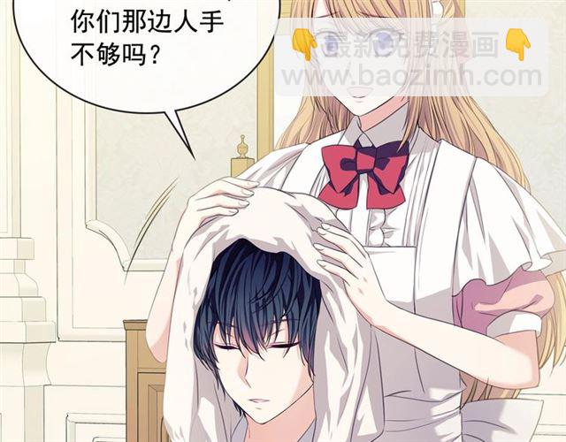 第35话 继承爵位7