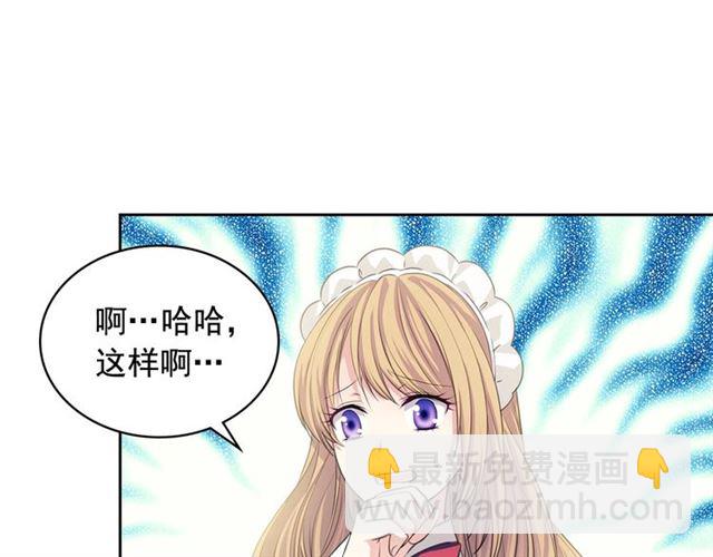 第35话 继承爵位70