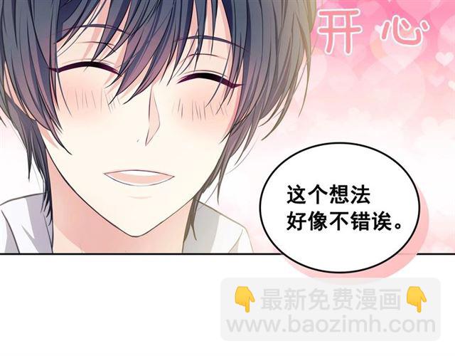 第35话 继承爵位72