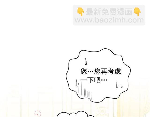 第35话 继承爵位73