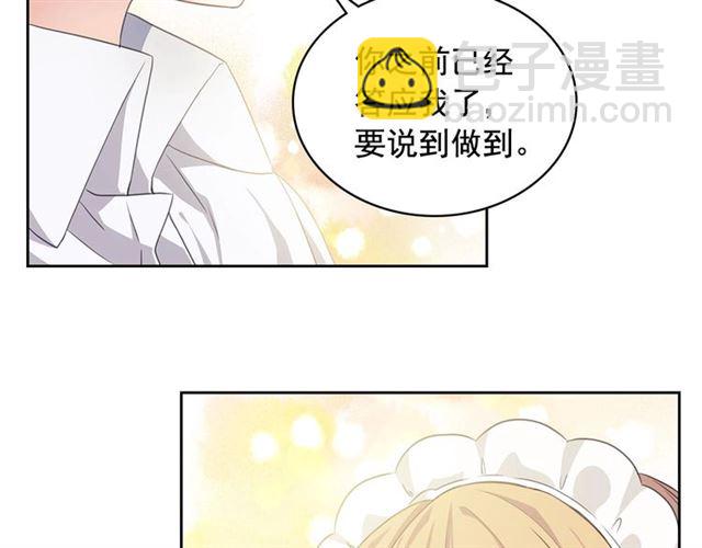 第35话 继承爵位77